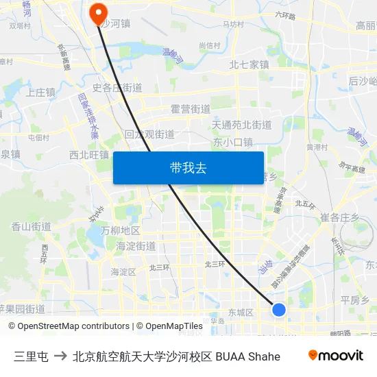 三里屯 to 北京航空航天大学沙河校区 BUAA Shahe map