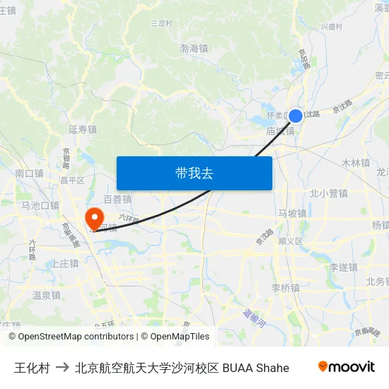 王化村 to 北京航空航天大学沙河校区 BUAA Shahe map