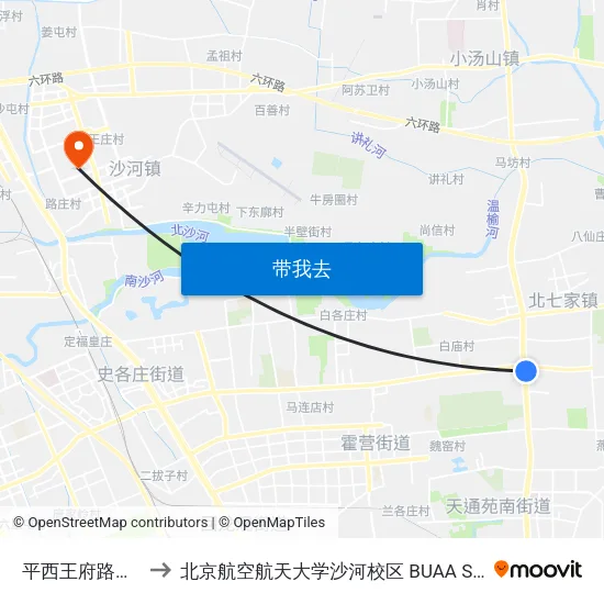 平西王府路口南 to 北京航空航天大学沙河校区 BUAA Shahe map