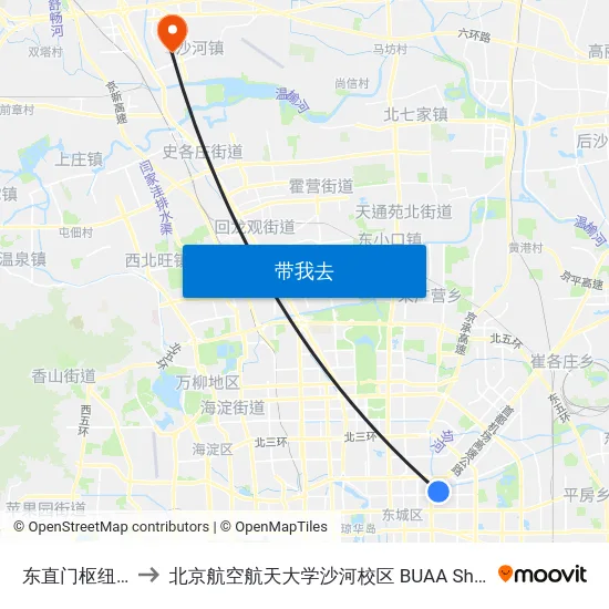 东直门枢纽站 to 北京航空航天大学沙河校区 BUAA Shahe map