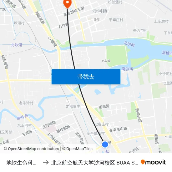 地铁生命科学园 to 北京航空航天大学沙河校区 BUAA Shahe map