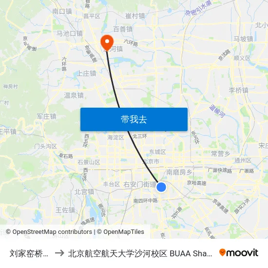 刘家窑桥东 to 北京航空航天大学沙河校区 BUAA Shahe map