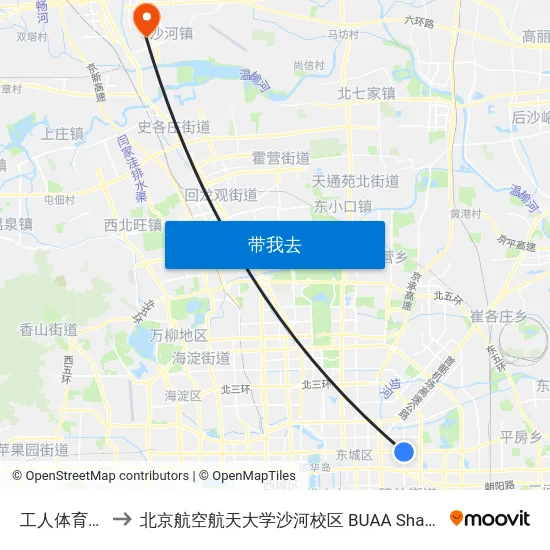 工人体育场 to 北京航空航天大学沙河校区 BUAA Shahe map