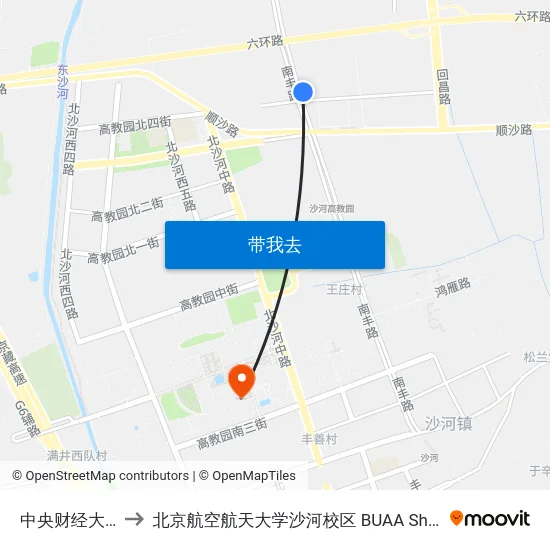 中央财经大学 to 北京航空航天大学沙河校区 BUAA Shahe map