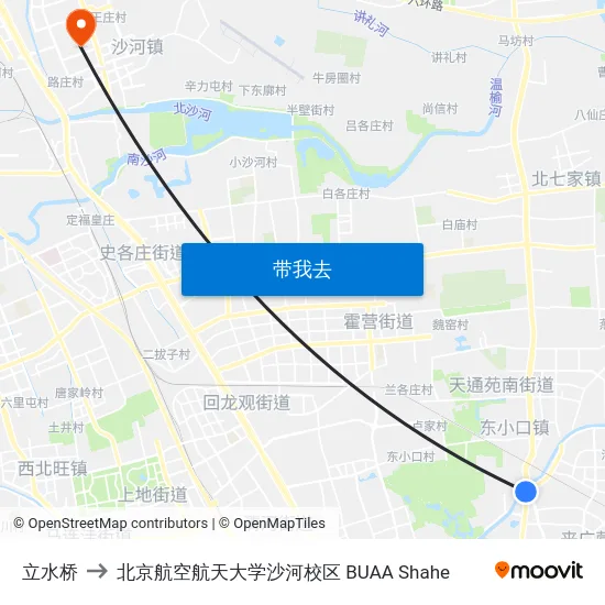 立水桥 to 北京航空航天大学沙河校区 BUAA Shahe map