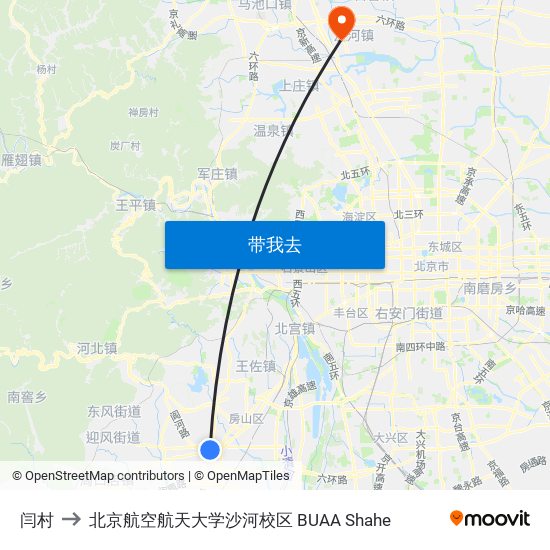 闫村 to 北京航空航天大学沙河校区 BUAA Shahe map