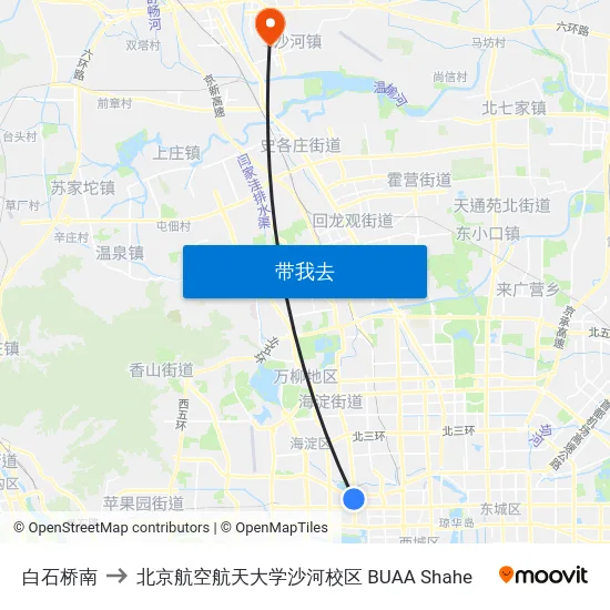 白石桥南 to 北京航空航天大学沙河校区 BUAA Shahe map