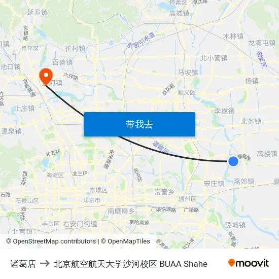 诸葛店 to 北京航空航天大学沙河校区 BUAA Shahe map