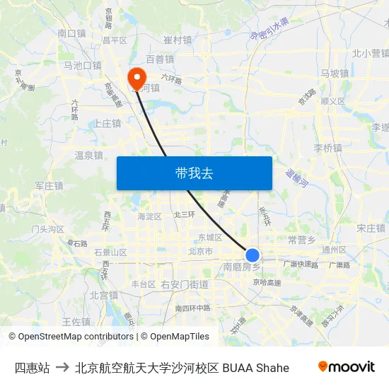 四惠站 to 北京航空航天大学沙河校区 BUAA Shahe map