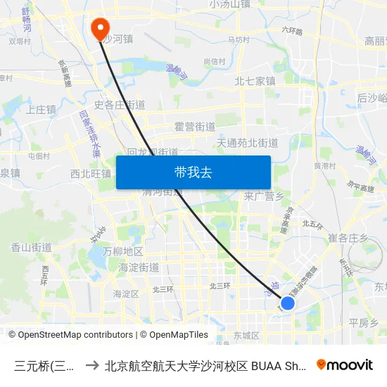 三元桥(三环) to 北京航空航天大学沙河校区 BUAA Shahe map