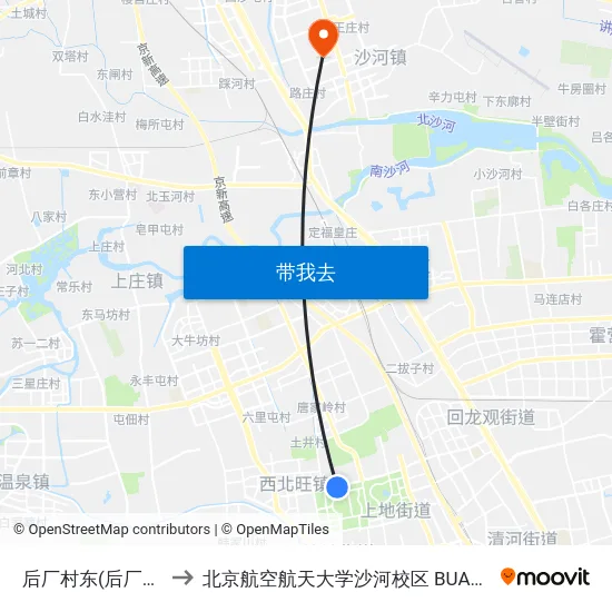 后厂村东(后厂村路) to 北京航空航天大学沙河校区 BUAA Shahe map