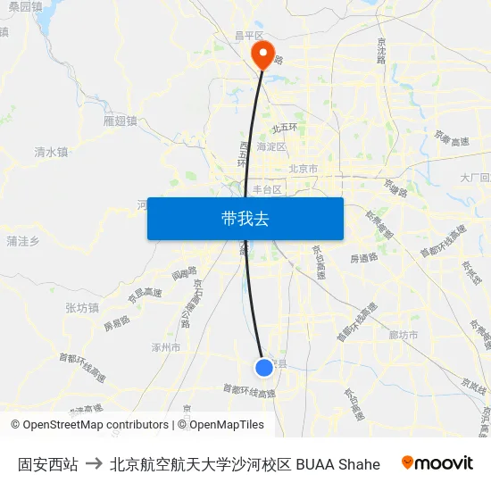 固安西站 to 北京航空航天大学沙河校区 BUAA Shahe map