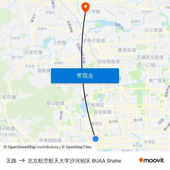 五路 to 北京航空航天大学沙河校区 BUAA Shahe map