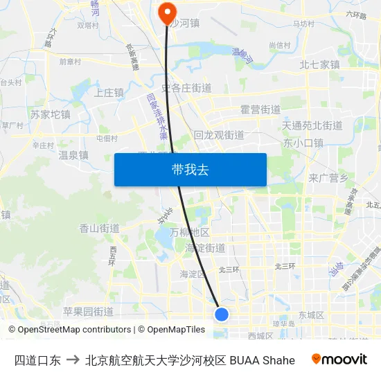 四道口东 to 北京航空航天大学沙河校区 BUAA Shahe map