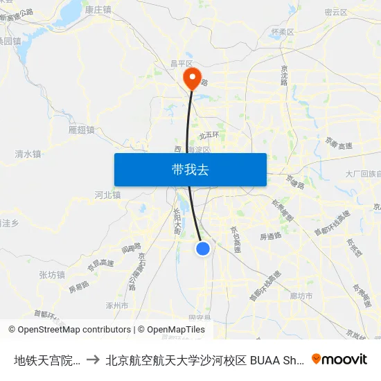地铁天宫院站 to 北京航空航天大学沙河校区 BUAA Shahe map