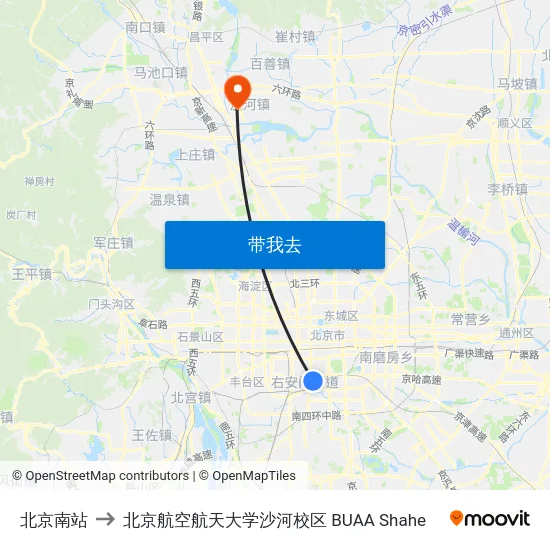 北京南站 to 北京航空航天大学沙河校区 BUAA Shahe map