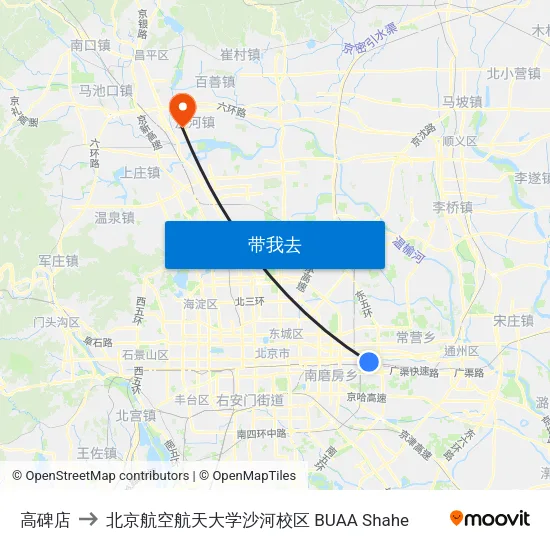 高碑店 to 北京航空航天大学沙河校区 BUAA Shahe map