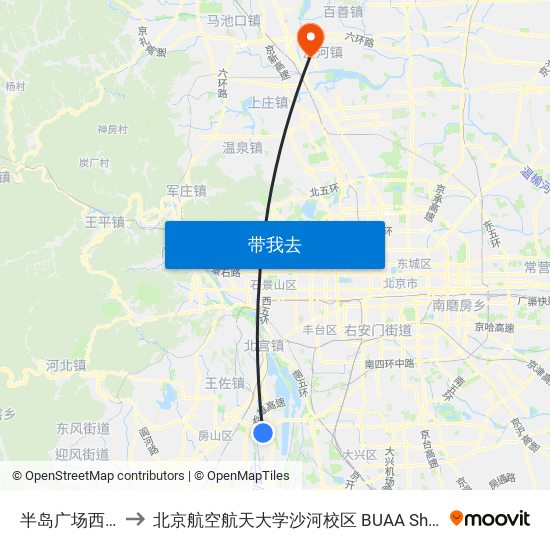 半岛广场西门 to 北京航空航天大学沙河校区 BUAA Shahe map