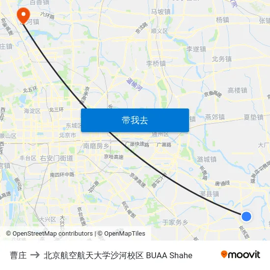 曹庄 to 北京航空航天大学沙河校区 BUAA Shahe map