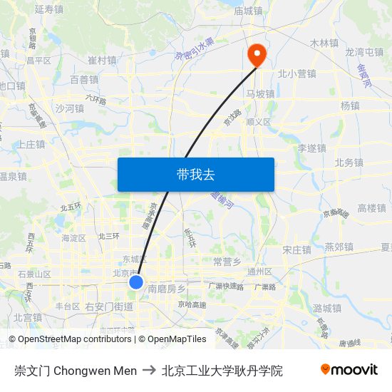 崇文门  Chongwen Men to 北京工业大学耿丹学院 map