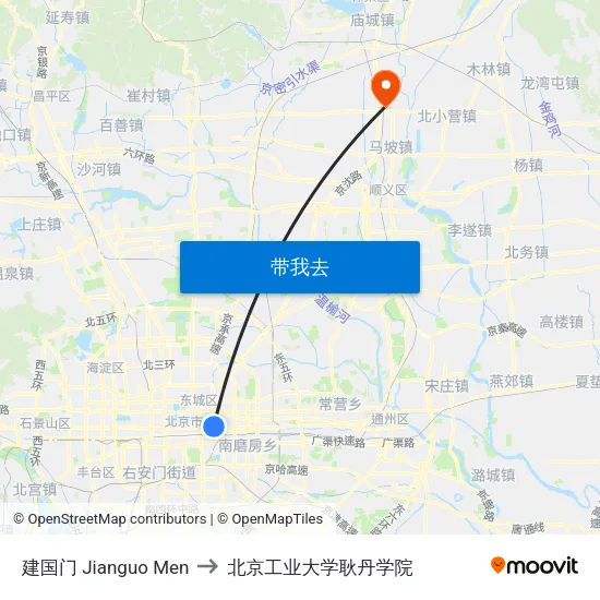 建国门 Jianguo Men to 北京工业大学耿丹学院 map