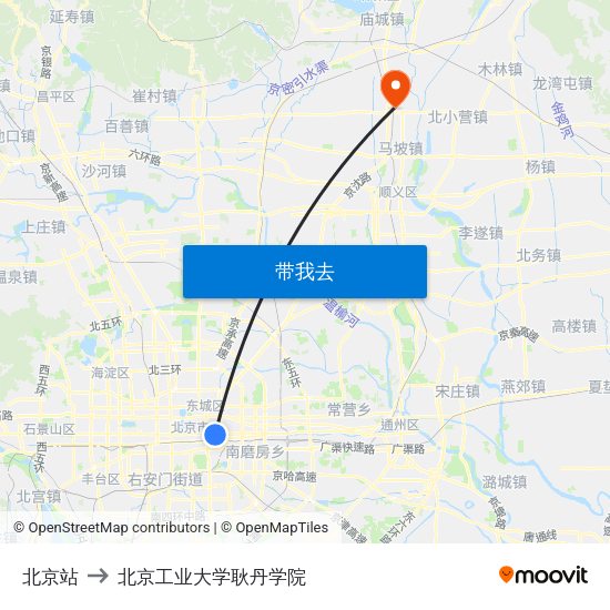 北京站 to 北京工业大学耿丹学院 map