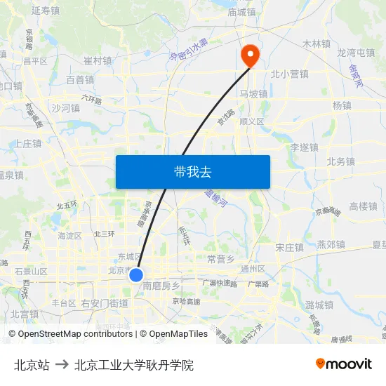北京站 to 北京工业大学耿丹学院 map