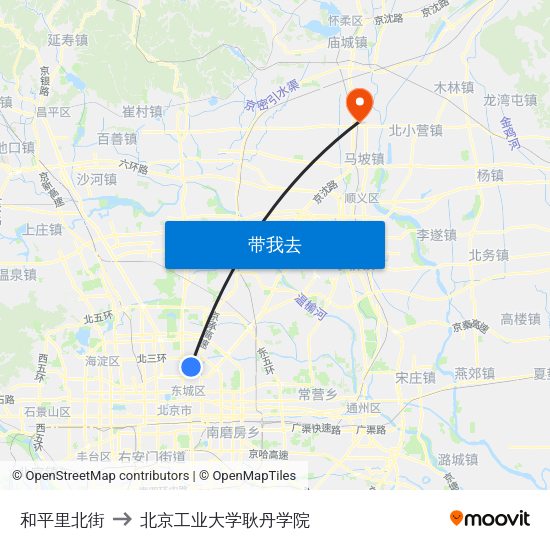 和平里北街 to 北京工业大学耿丹学院 map