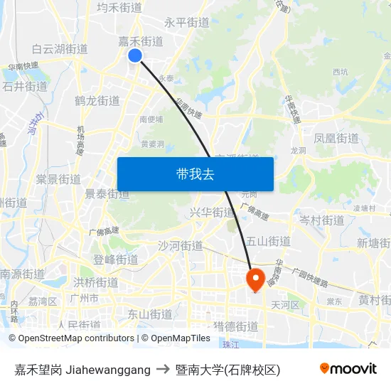 嘉禾望岗 Jiahewanggang to 暨南大学(石牌校区) map