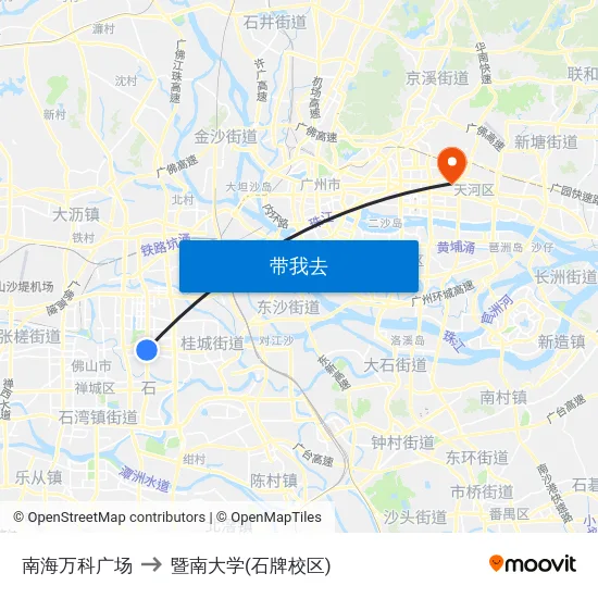 南海万科广场 to 暨南大学(石牌校区) map