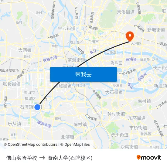 佛山实验学校 to 暨南大学(石牌校区) map
