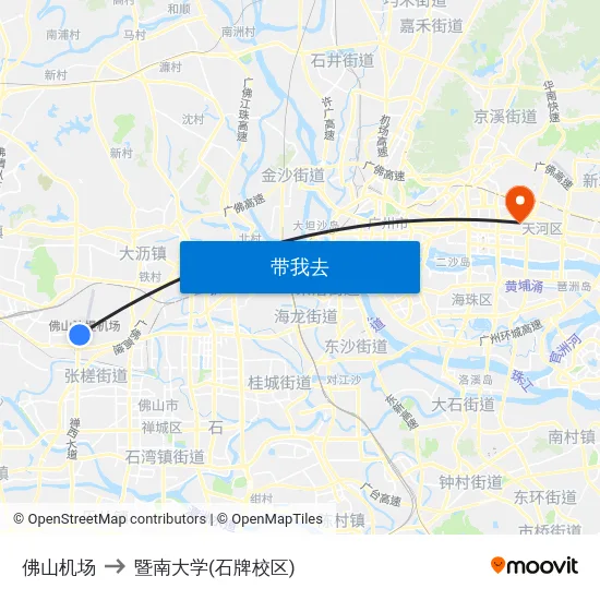 佛山机场 to 暨南大学(石牌校区) map