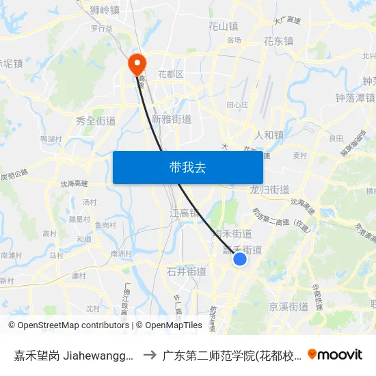 嘉禾望岗 Jiahewanggang to 广东第二师范学院(花都校区) map