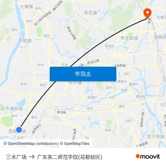 三水广场 to 广东第二师范学院(花都校区) map