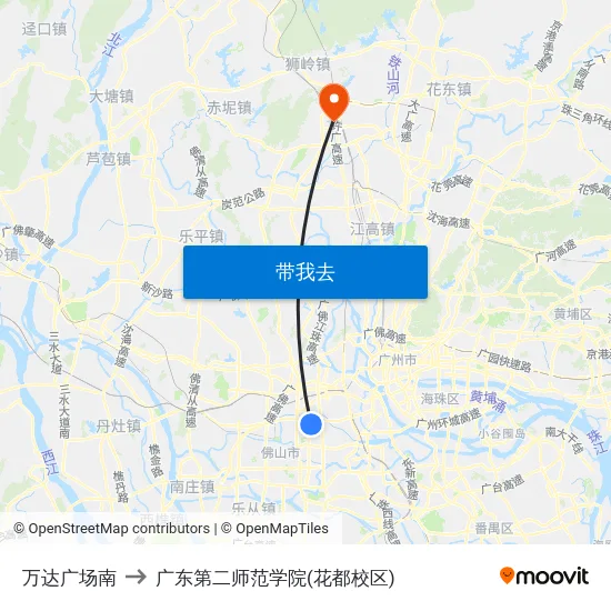 万达广场南 to 广东第二师范学院(花都校区) map