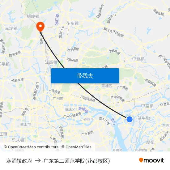 麻涌镇政府 to 广东第二师范学院(花都校区) map