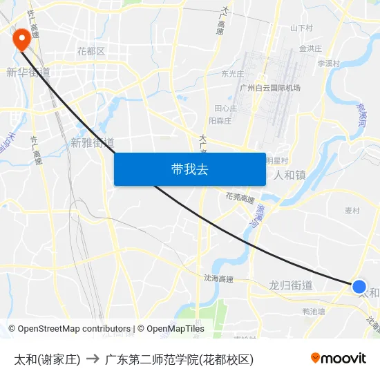太和(谢家庄) to 广东第二师范学院(花都校区) map