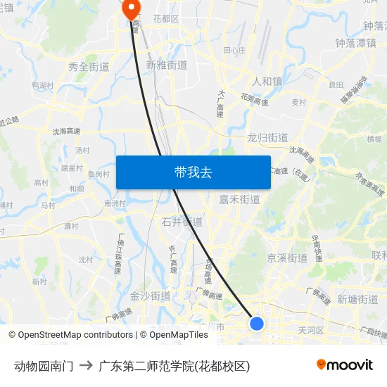 动物园南门 to 广东第二师范学院(花都校区) map