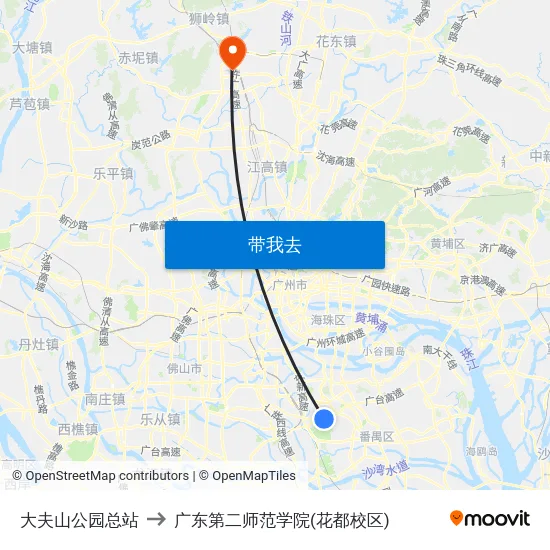 大夫山公园总站 to 广东第二师范学院(花都校区) map