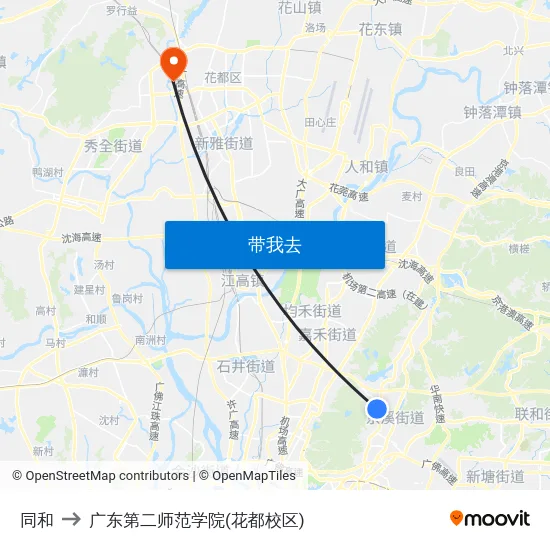 同和 to 广东第二师范学院(花都校区) map