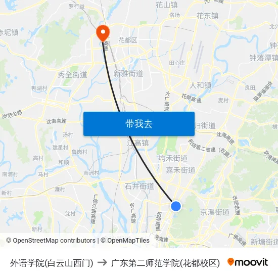 外语学院(白云山西门) to 广东第二师范学院(花都校区) map