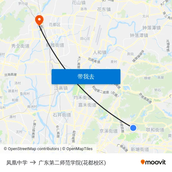 凤凰中学 to 广东第二师范学院(花都校区) map