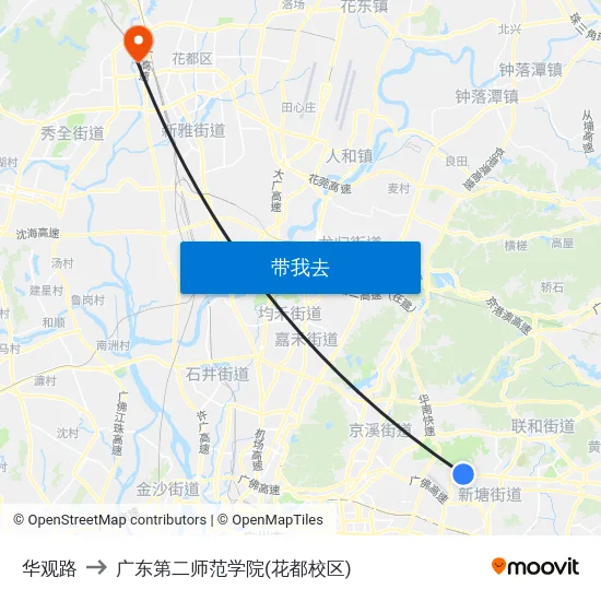 华观路 to 广东第二师范学院(花都校区) map