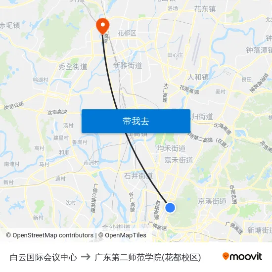白云国际会议中心 to 广东第二师范学院(花都校区) map