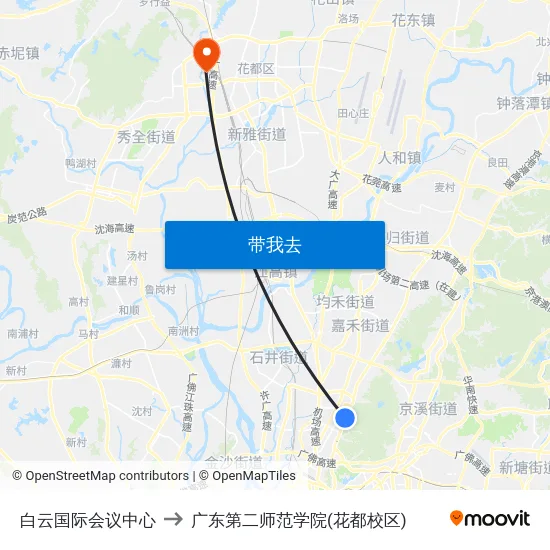 白云国际会议中心 to 广东第二师范学院(花都校区) map