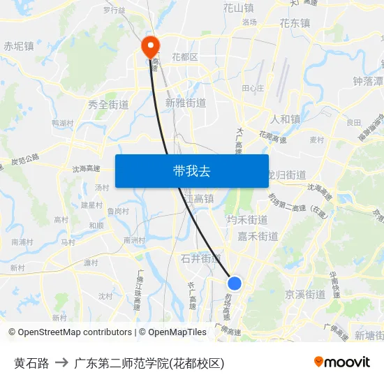 黄石路 to 广东第二师范学院(花都校区) map