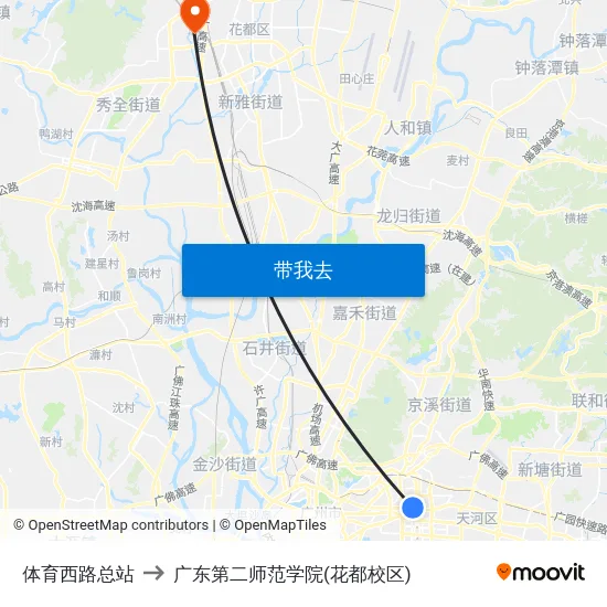 体育西路总站 to 广东第二师范学院(花都校区) map