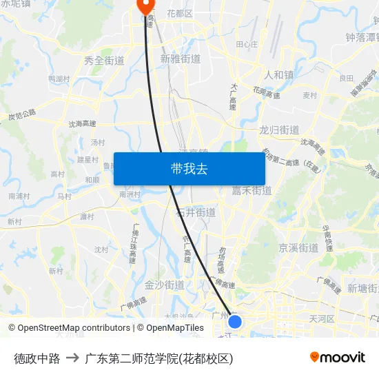 德政中路 to 广东第二师范学院(花都校区) map