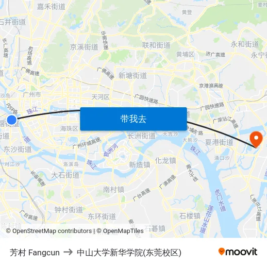 芳村 Fangcun to 中山大学新华学院(东莞校区) map