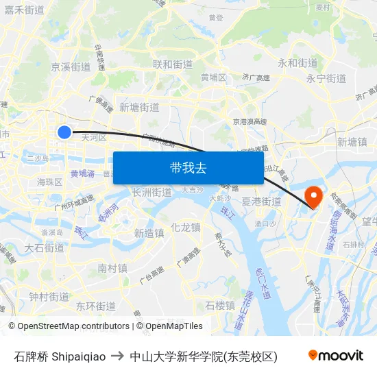 石牌桥 Shipaiqiao to 中山大学新华学院(东莞校区) map